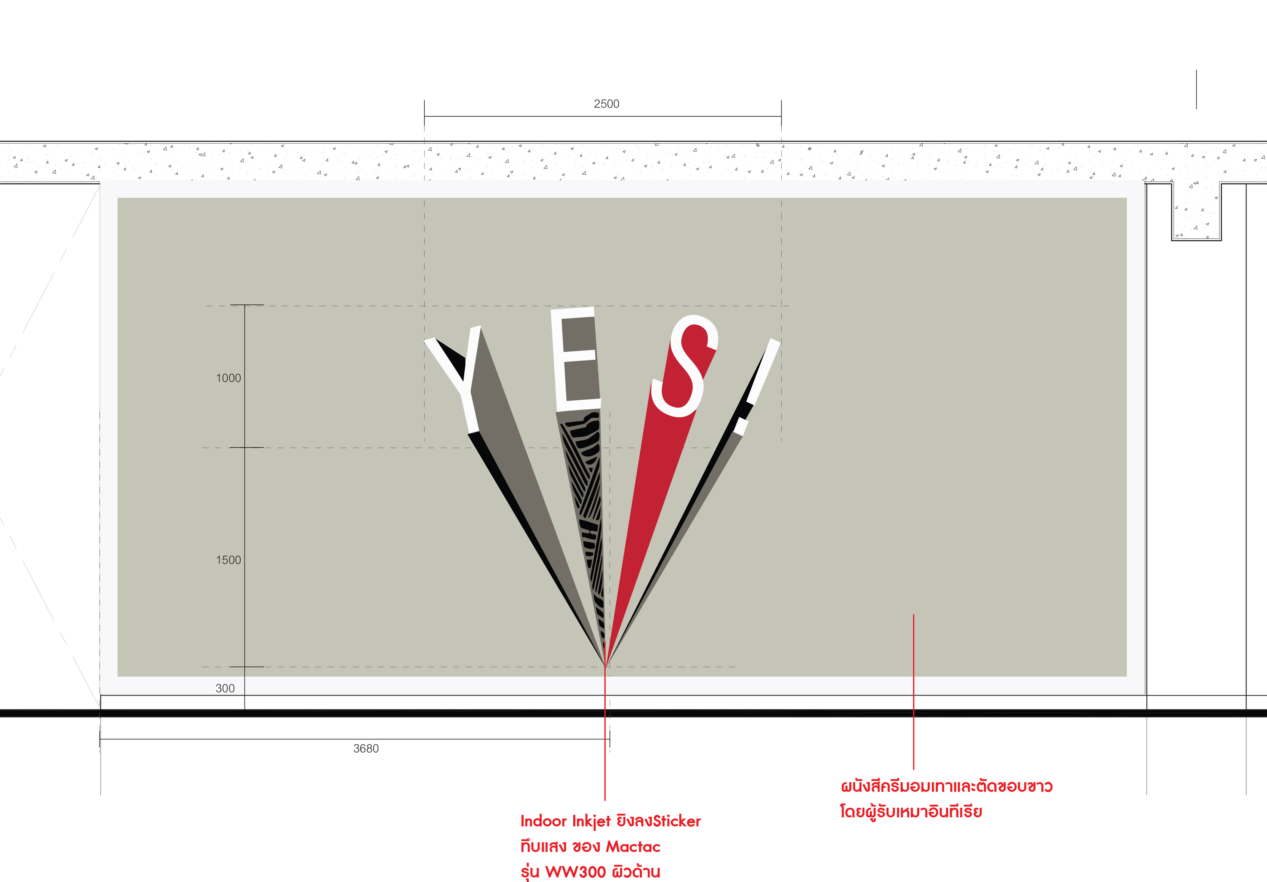 Construction Detail 5